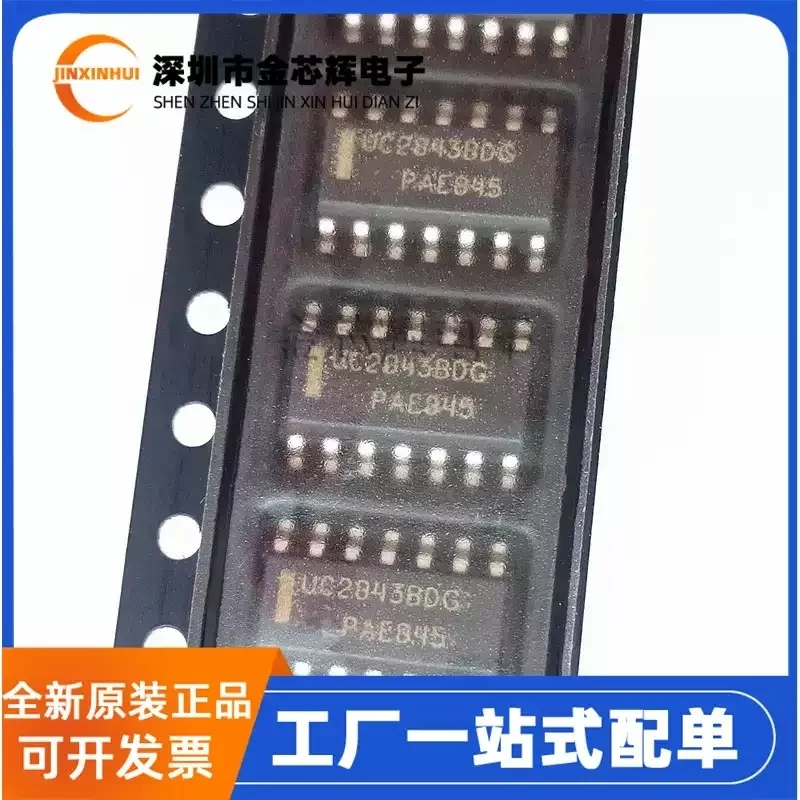 

10-100 шт. новый оригинальный UC2843BDG UC2843 SOP-14 посылка контроллер переключения чип регулятора напряжения