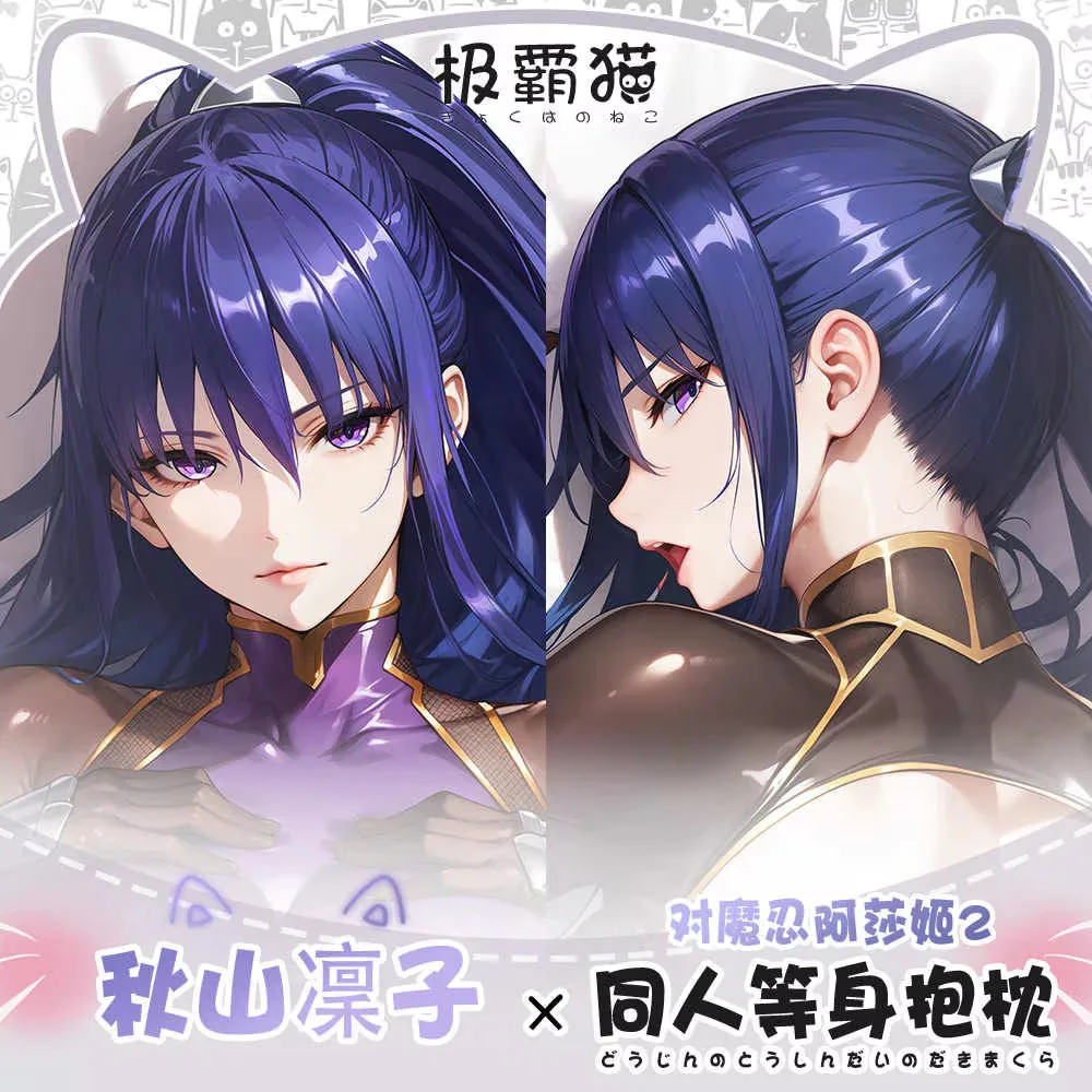 

Игра аниме девушка Akiyama Rinko косплей Dakimakura шарнирная наволочка для тела наволочка на заказ