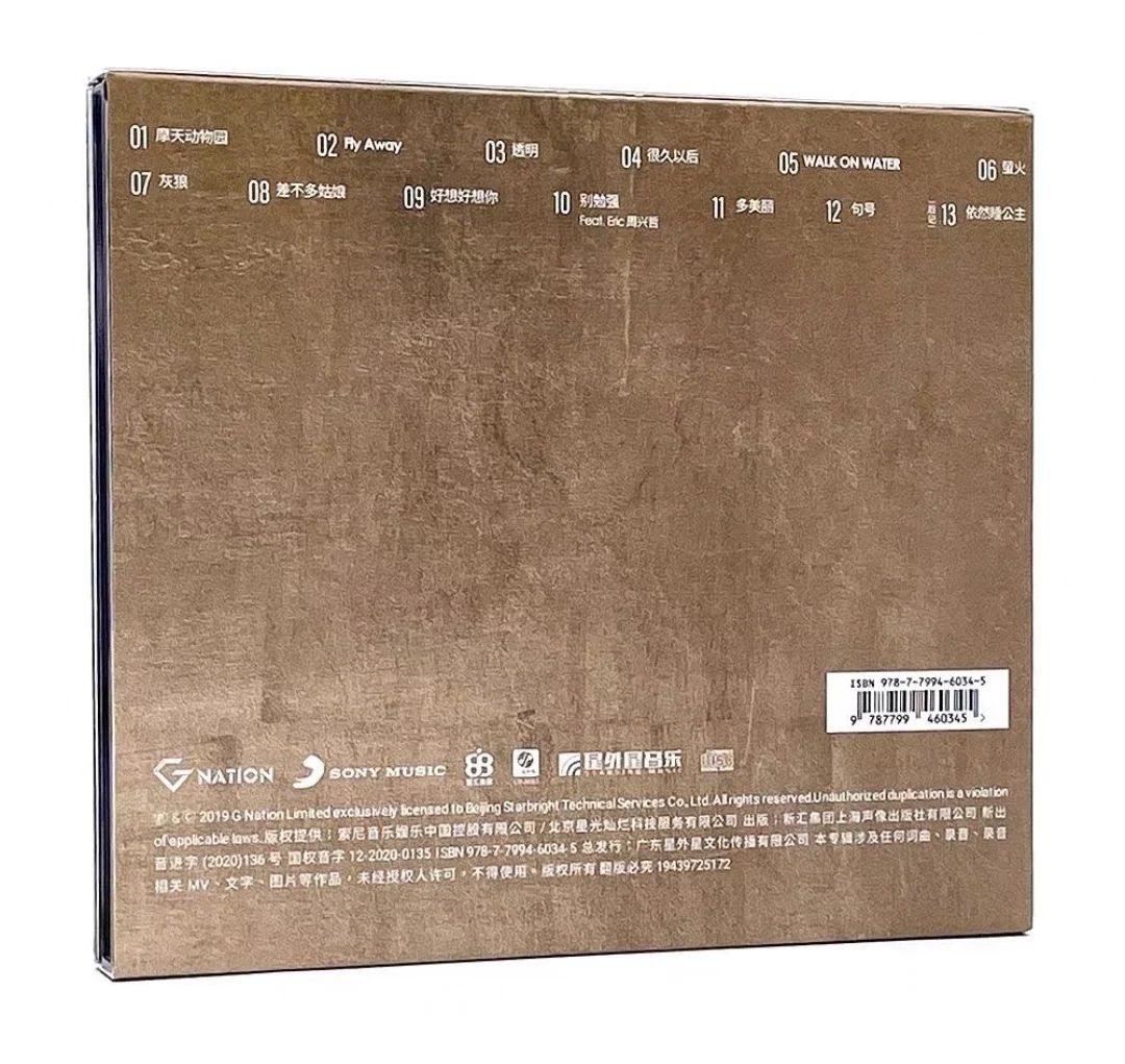 Original China Music CD Disc Chinese Pop Music Song Singer G.E.M Gloria Deng Ziqi 2019 Album Collection 1 CD 13 Songs Box Set