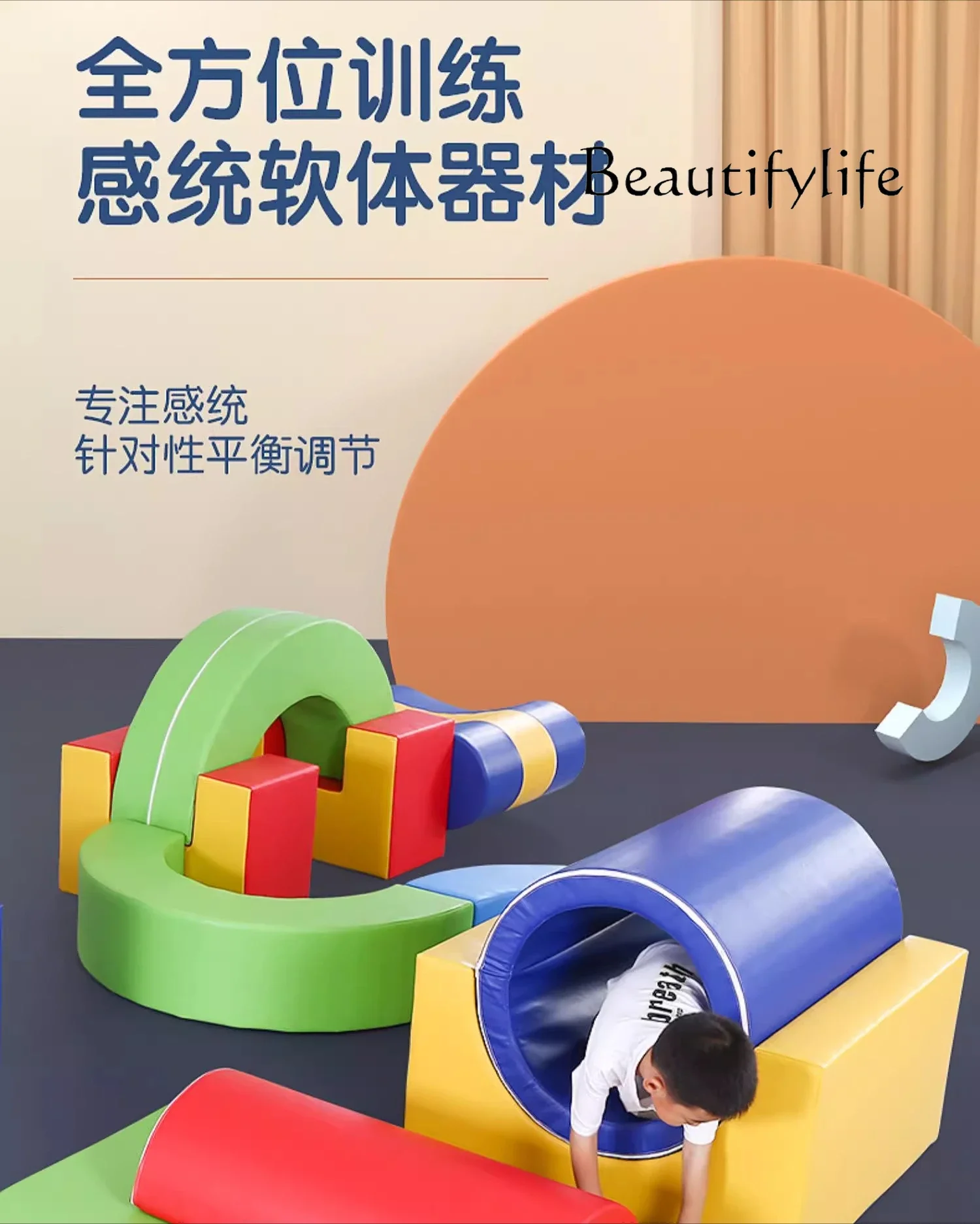 Early Education Center Indoor Games Solitaire Climbing Toys Sensory Integration Training Equipment Soft Bag Climbing Slide