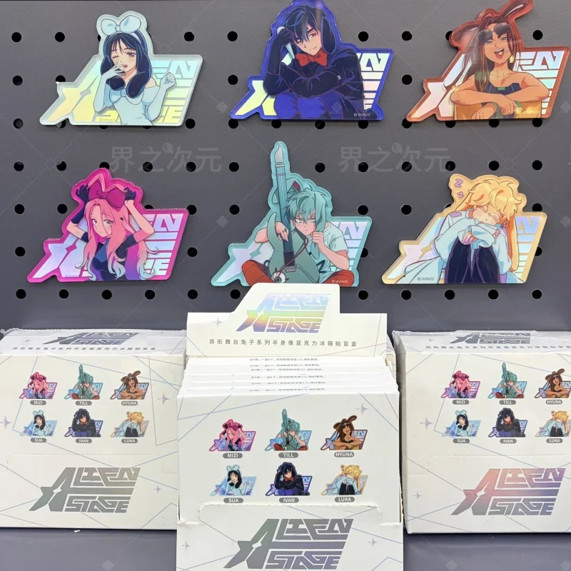 【正規品】在庫あり エイリアンステージ ラビット アクリルシリーズ ブラインドボックス 冷蔵庫ステッカー アニメ周辺機器 トレンド プレイギフト オーナメント
