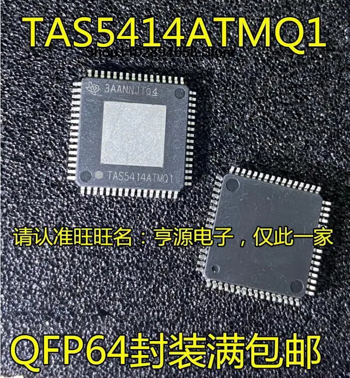 5 шт. TAS5414 TAS5414ATMQ1 QFP64 IC/