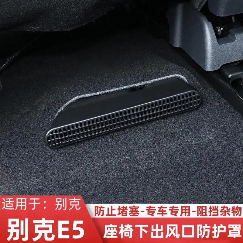 

Suitable for Buick E5 special seat air outlet dust cover interior modification parts seat rear air outlet protection