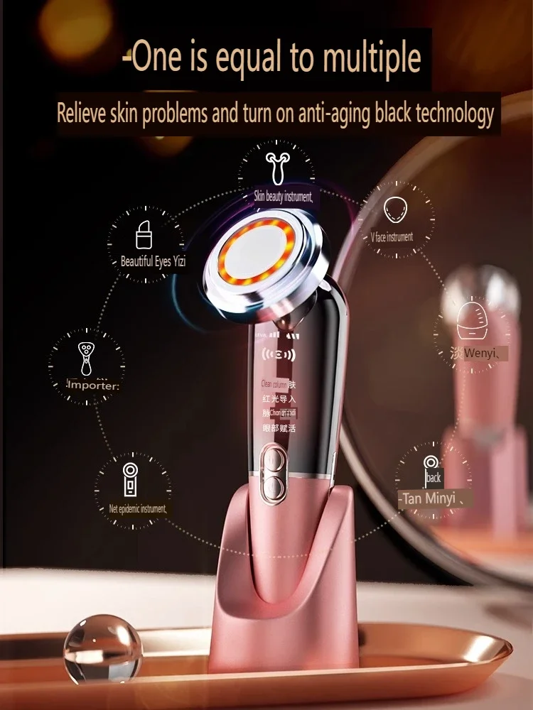 전기 얼굴 및 눈 미용 장치 진동 마사지 컬러 라이트 스킨 케어 ESM USB ML-022