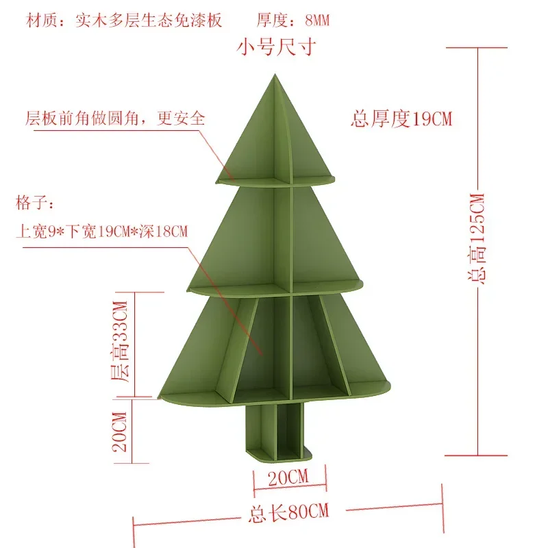 ชั้นวางหนังสือ, ชั้นวางของรูปต้นไม้, พื้นห้องนั่งเล่น, ชั้นวางของแบบสร้างสรรค์