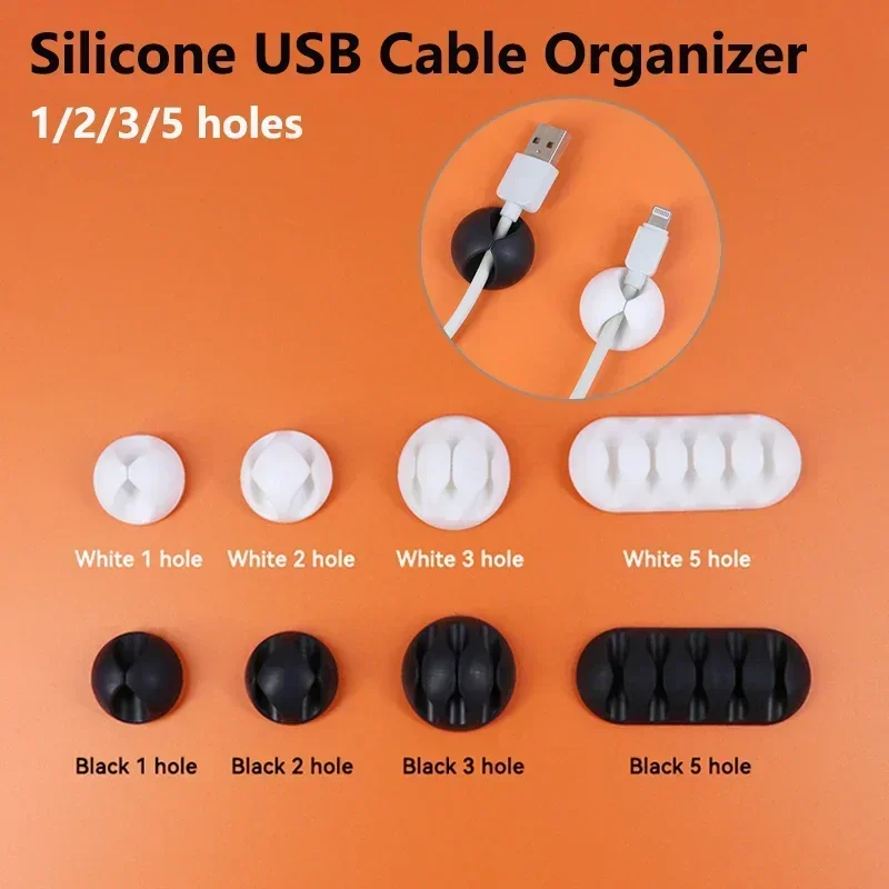 Adhesive Cable Clips Silicone Cable Organizer Desktop Wall Charging Cord Earphone Line Mous Management USB Data Cable Holders