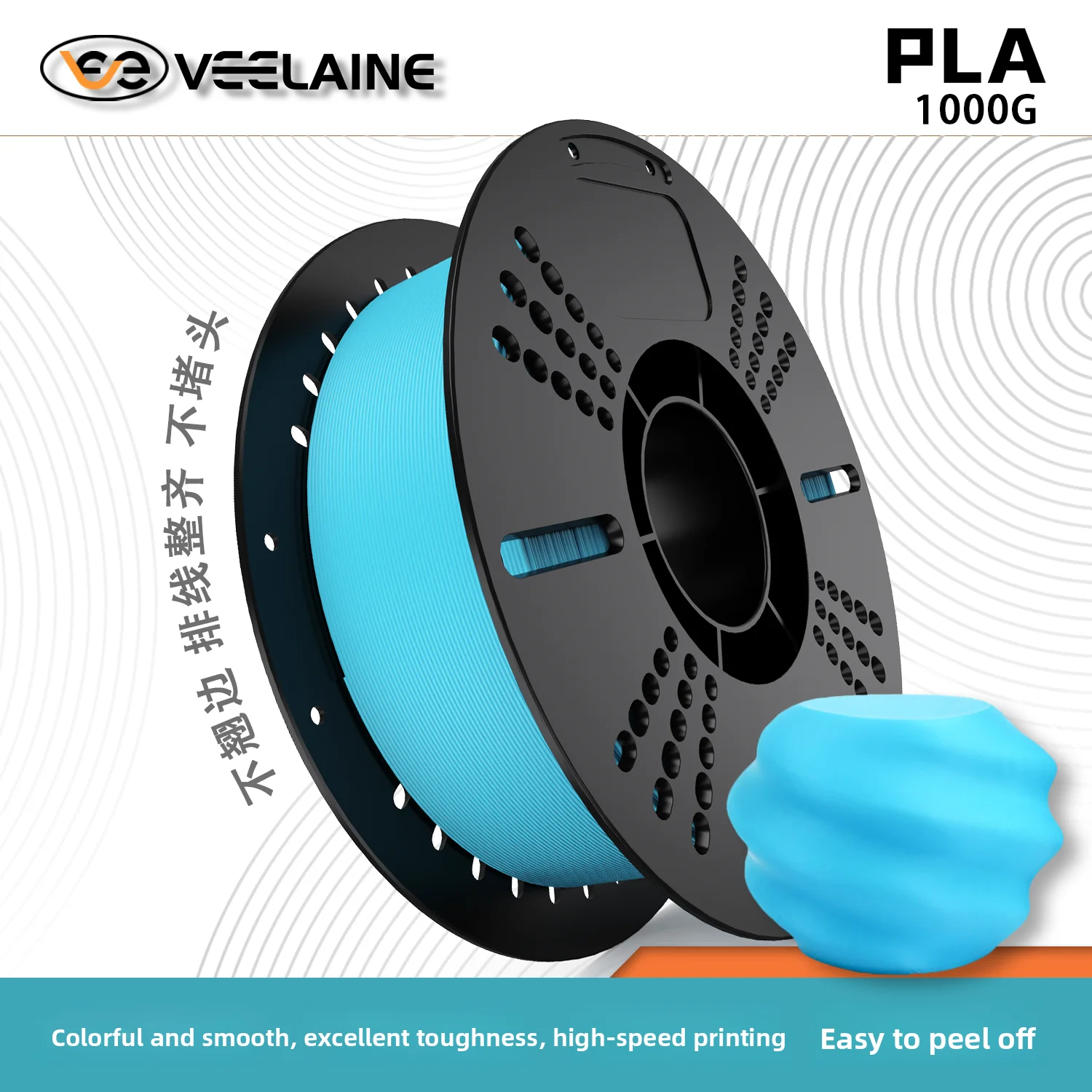 

VEELAINE PLA basic 3D printing filament high toughness multiple colors 1.75mm easy to print, suitable for Tuozhu AMS creative 3D