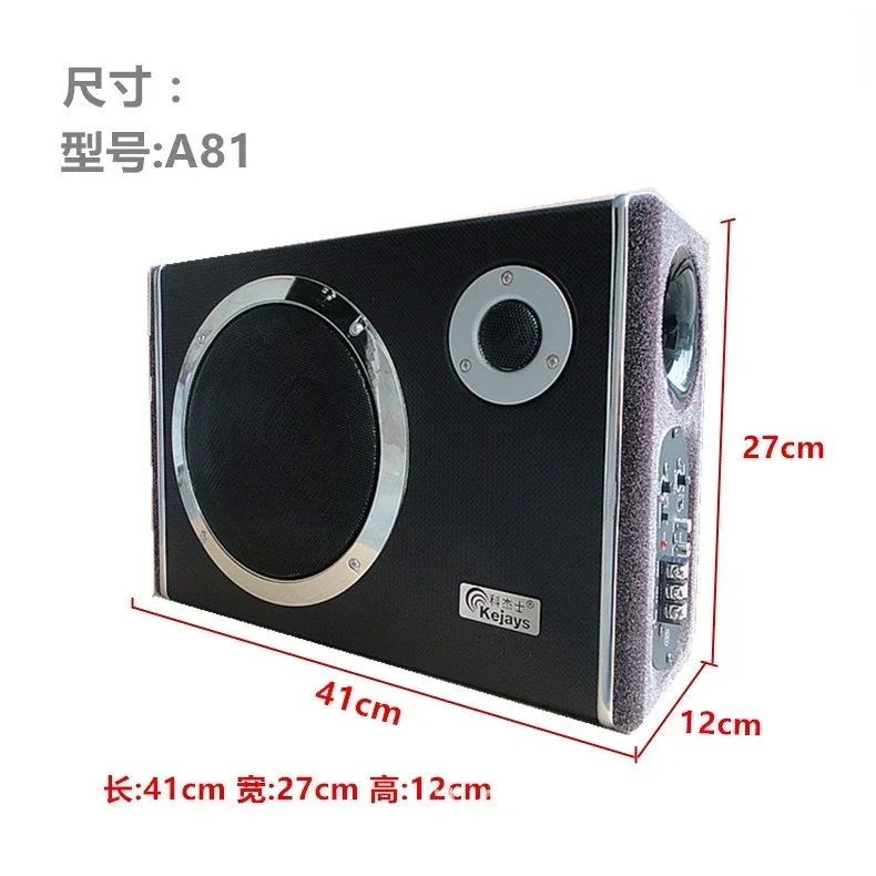 Durable 8-inch Ultra-thin Car Mounted Subwoofer with Bluetooth Square Cabinet 12V/24V High-power Dual Tube Car Subwoofer view 4