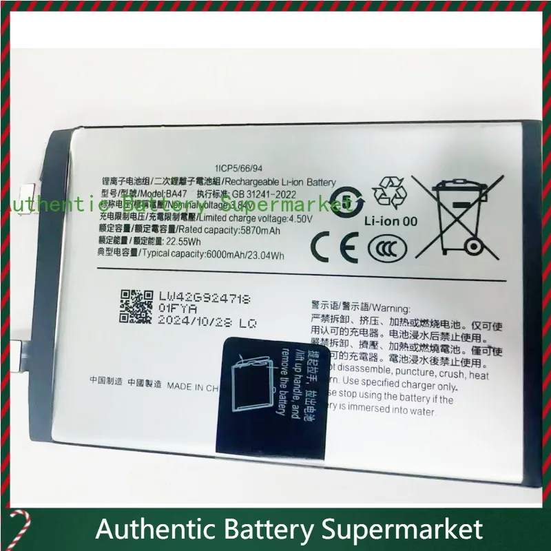 New batteries For Vivo S19, V2364A, 3.84V 6000mAh BA47 Battery