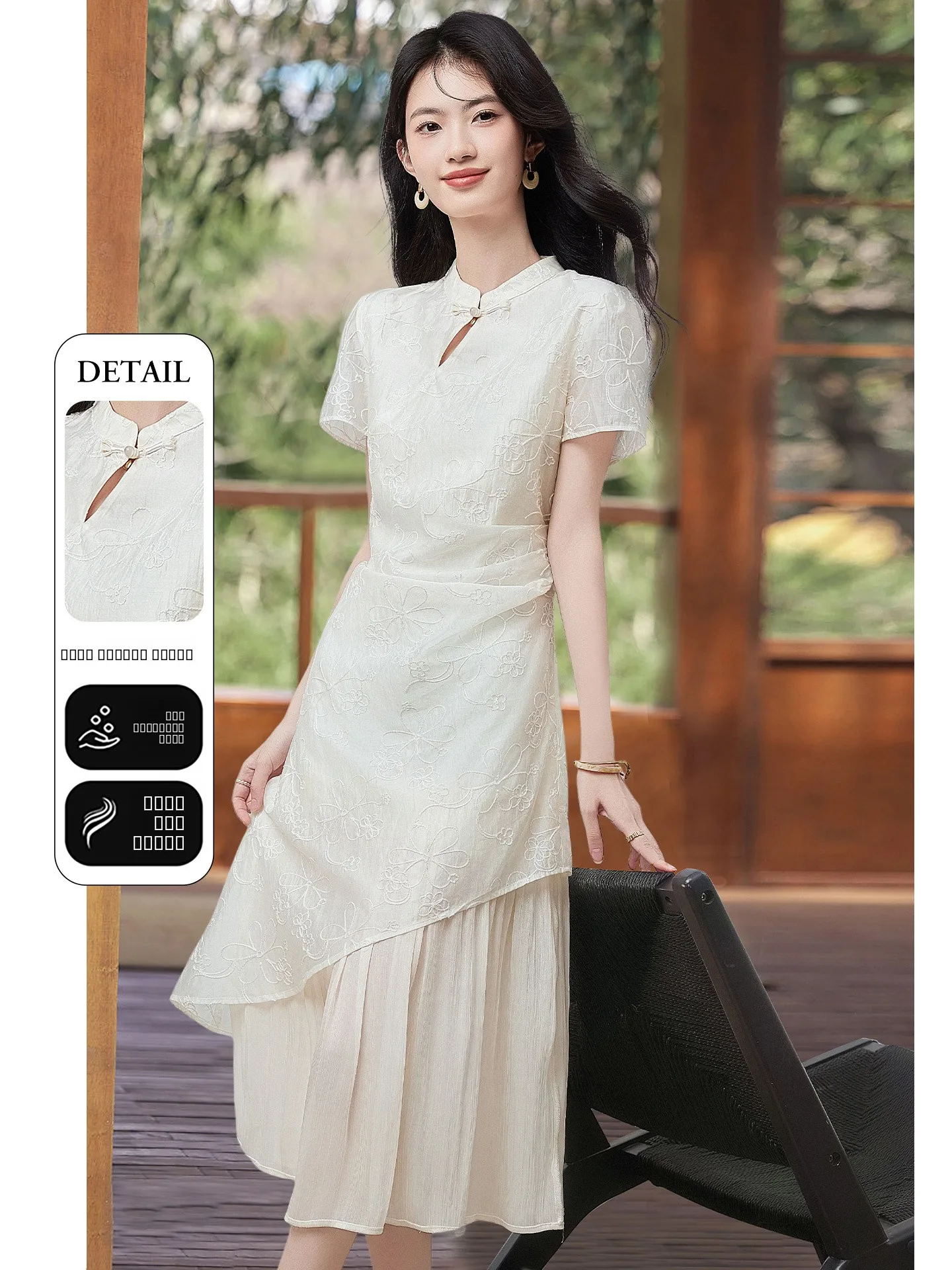 

Xin Fei Yu Summer 2026 New Sle Chinese Sle Stand Collar Patchwork Fake Two-Piece Dr Women's A-Line Skirt Dr