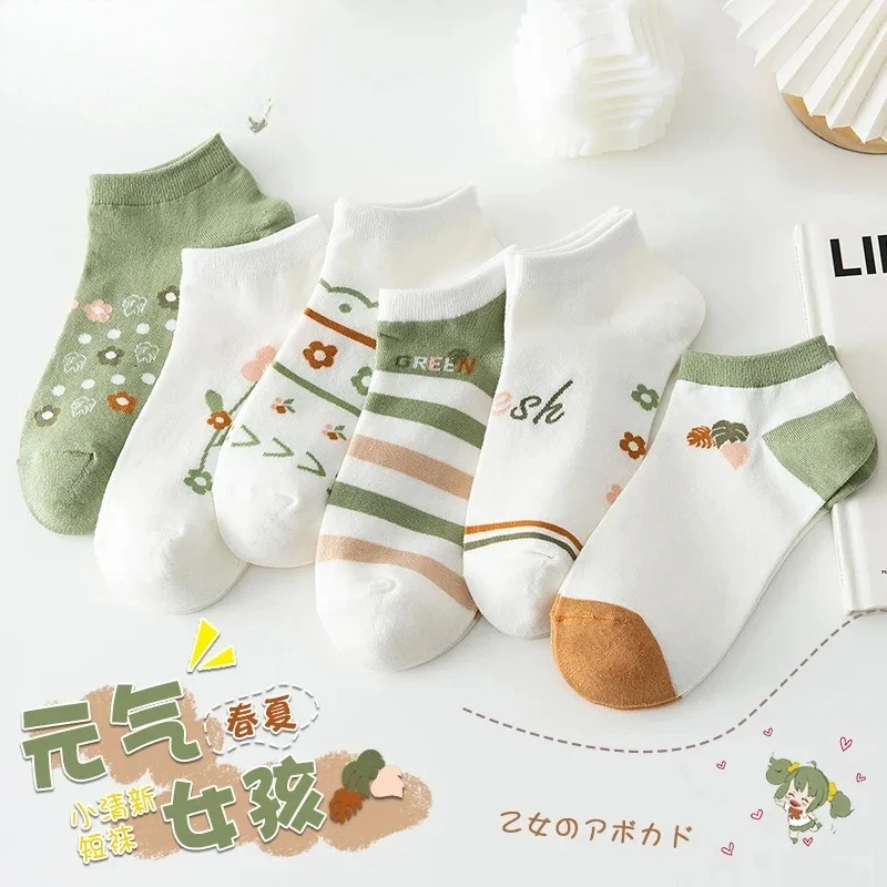 Fashion 5Pairs Summer Women's Cute Print Socks Cotton Shallow Mouth Short SocksSummer Short Ankle Sock Boat Sock Women Summer