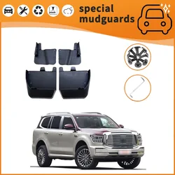 For the Great Wall Tank Tank 500 Mudguards Fender Mudflaps Front Rear Flares Splash Guards Cover Car Accessorie