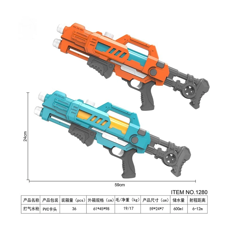 AK UNCLE Pistola ad acqua estraibile giocattolo da spiaggia all'aperto Giocattolo con pistola ad acqua ad alta pressione giocattolo ad acqua all'aperto