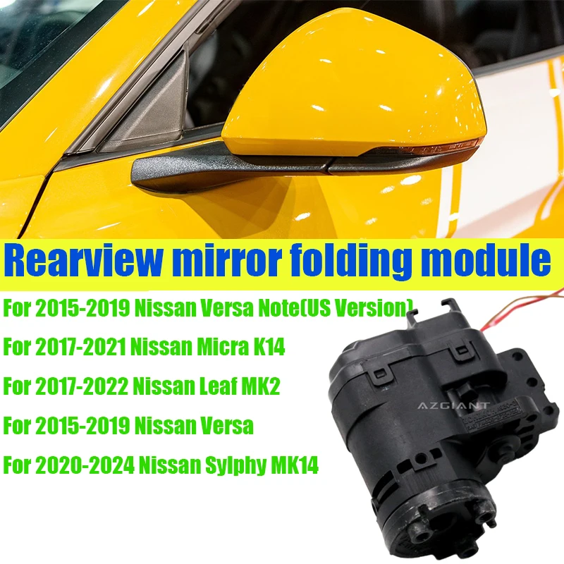 Azgiant Car Power Folding Unit Mirror Actuator module For Nissan Sylphy MK14 Versa Note Micra K14 Leaf MK2 vehicle accessories