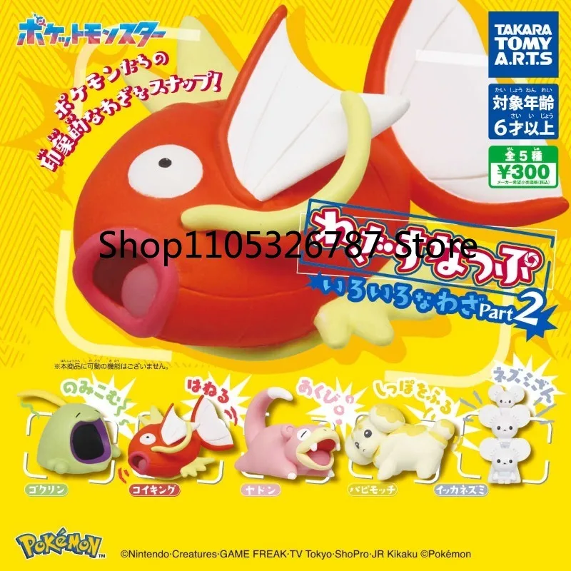 figurine-originale-tomy-gashapon-pokemon-skill-performance-vol2-swalot-magikarp-slowpoke-ornement-de-collection-pour-le-loisir-pokemon