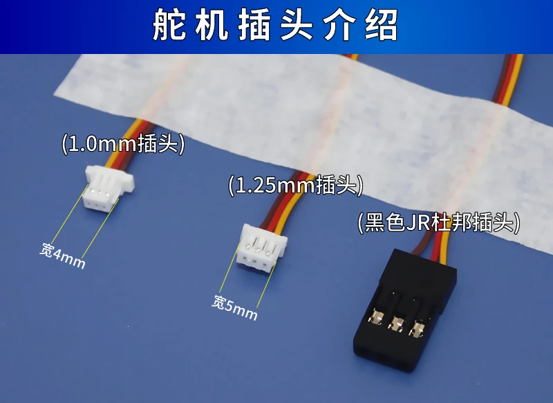 نموذج مصغر ثابت الجناح 2G البلاستيك والعتاد DIY Mini