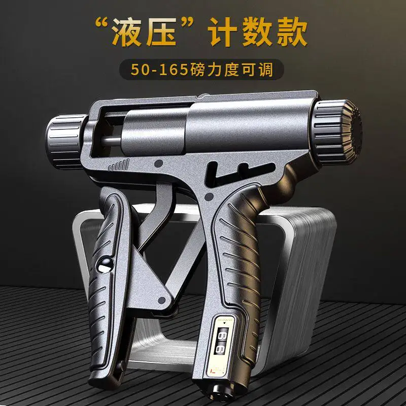 Hydraulic grip, counting style, adjustable strength, hand wrist, arm exercise, special advanced