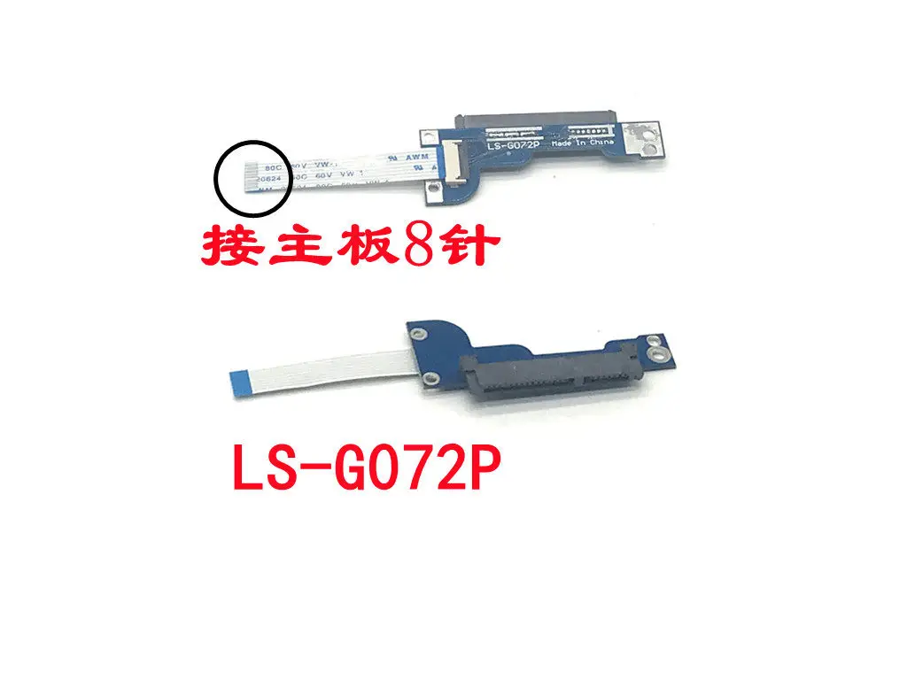 

SATA Hard Drive Cable Interface Flex Cable for HP 15-DB 15-DA 250 255 256 G7 TPN-C135 Sold in lots of 10