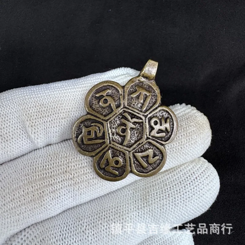 Tibetan- brass six-character Buddha pendant, antique-style decorative piece, plum blossom copper plaque, car hanging orname