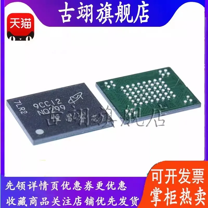 MT29F8G08ABBCAH4-IT:C NQ299 8Gbit BGA63 1G NAND