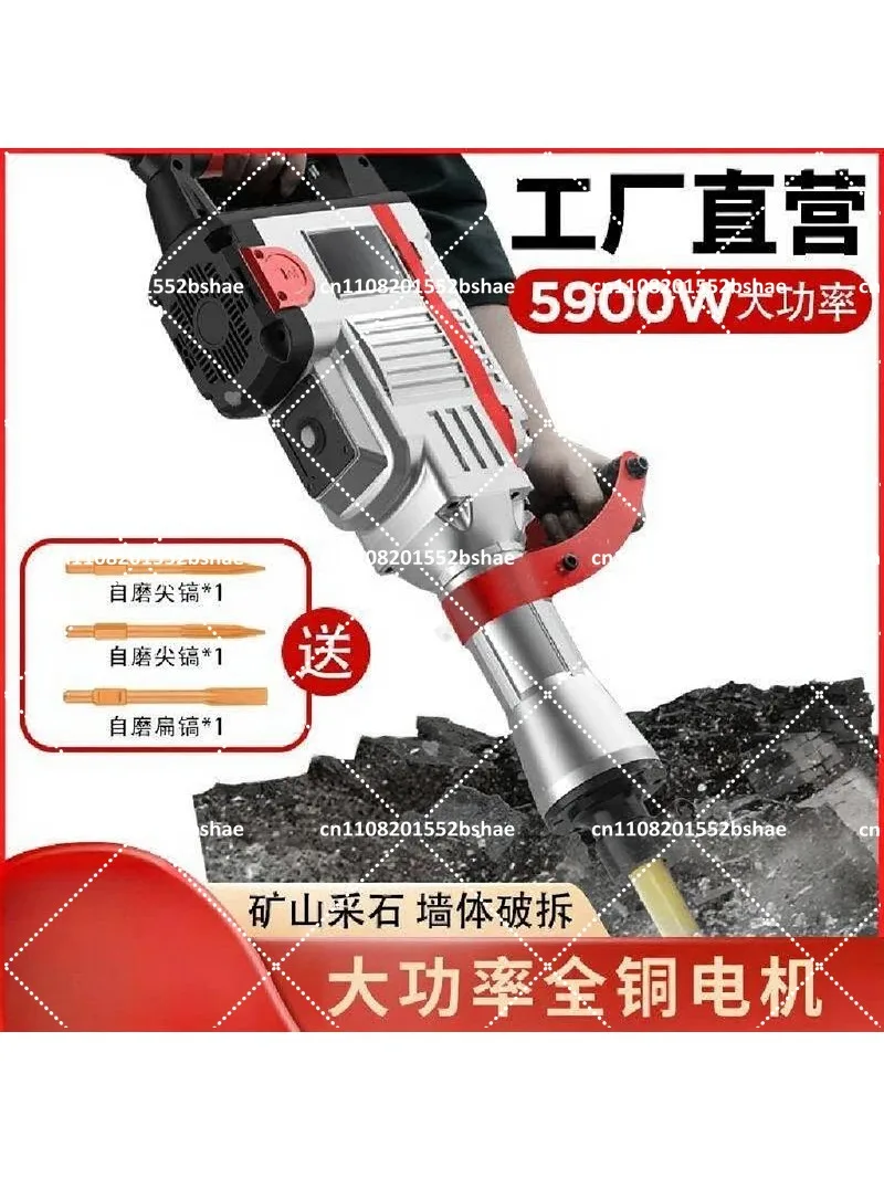 5900W Demolition Jack Hammer Concrete Breaker Heavy Duty Electric Pick Drill for Road Concrete Breaking