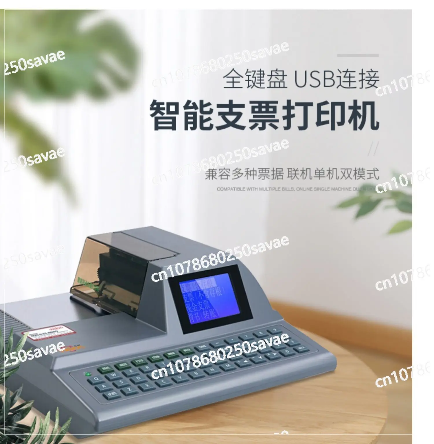 Intelligent Automatic Full-keyboard Check Printing Printer Cheque Writer Check Writing Machine