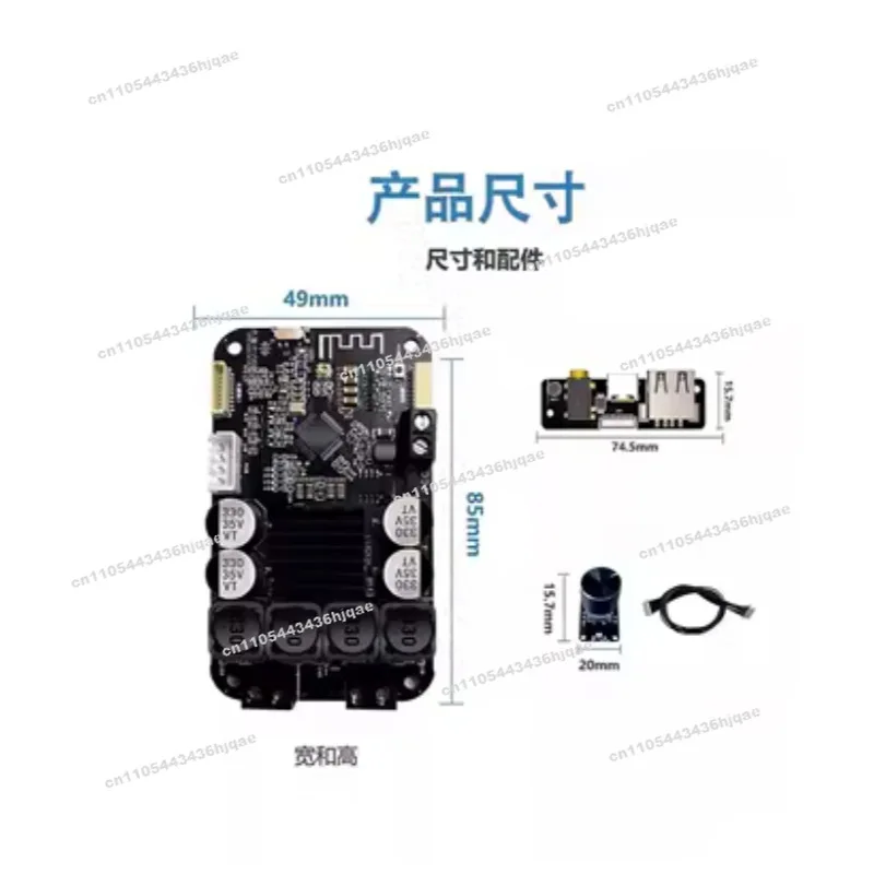 For DSP Digital Fever Stereo Subwoofer 50W * 2 Dual Channel  Board Bluetooth Power Amplifier Board Wireless Speaker