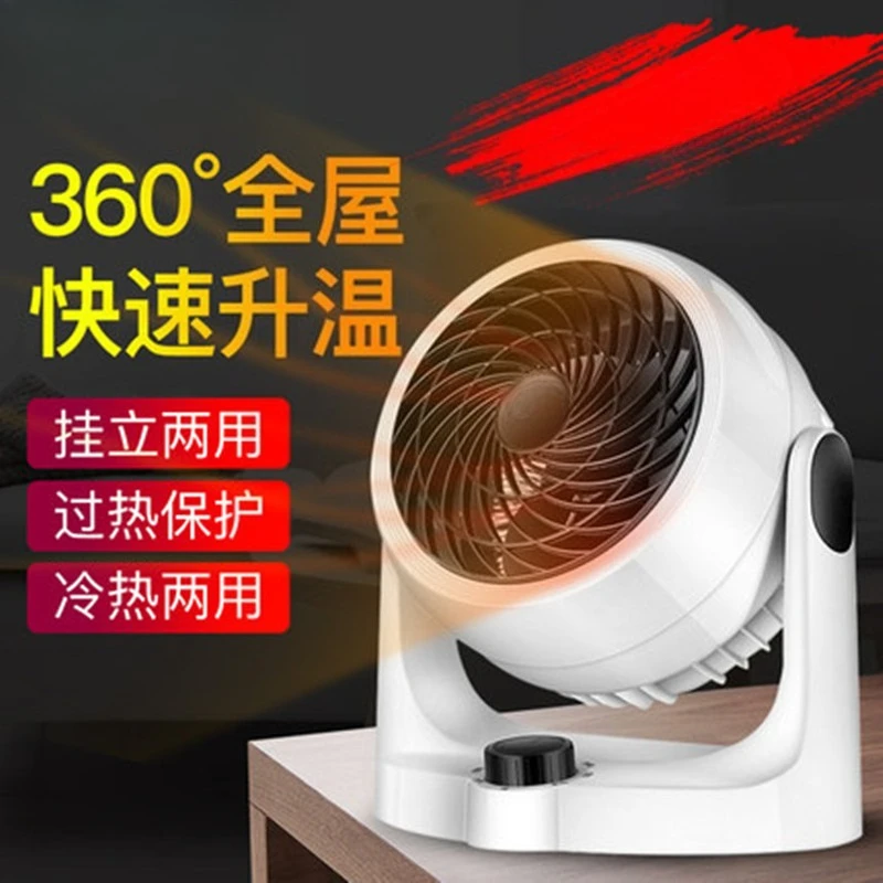 Smart 180° Oscillating Fan Heater, 2-in-1 PTC Ceramic Cool & Warm Air, Quiet Energy-Saving for Home, Office & Bedroom