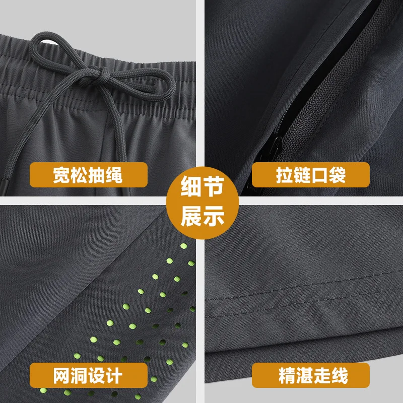 Men's Running Shorts Quick Dry Ice Silk Summer Sports Casual 5 Inch Shorts