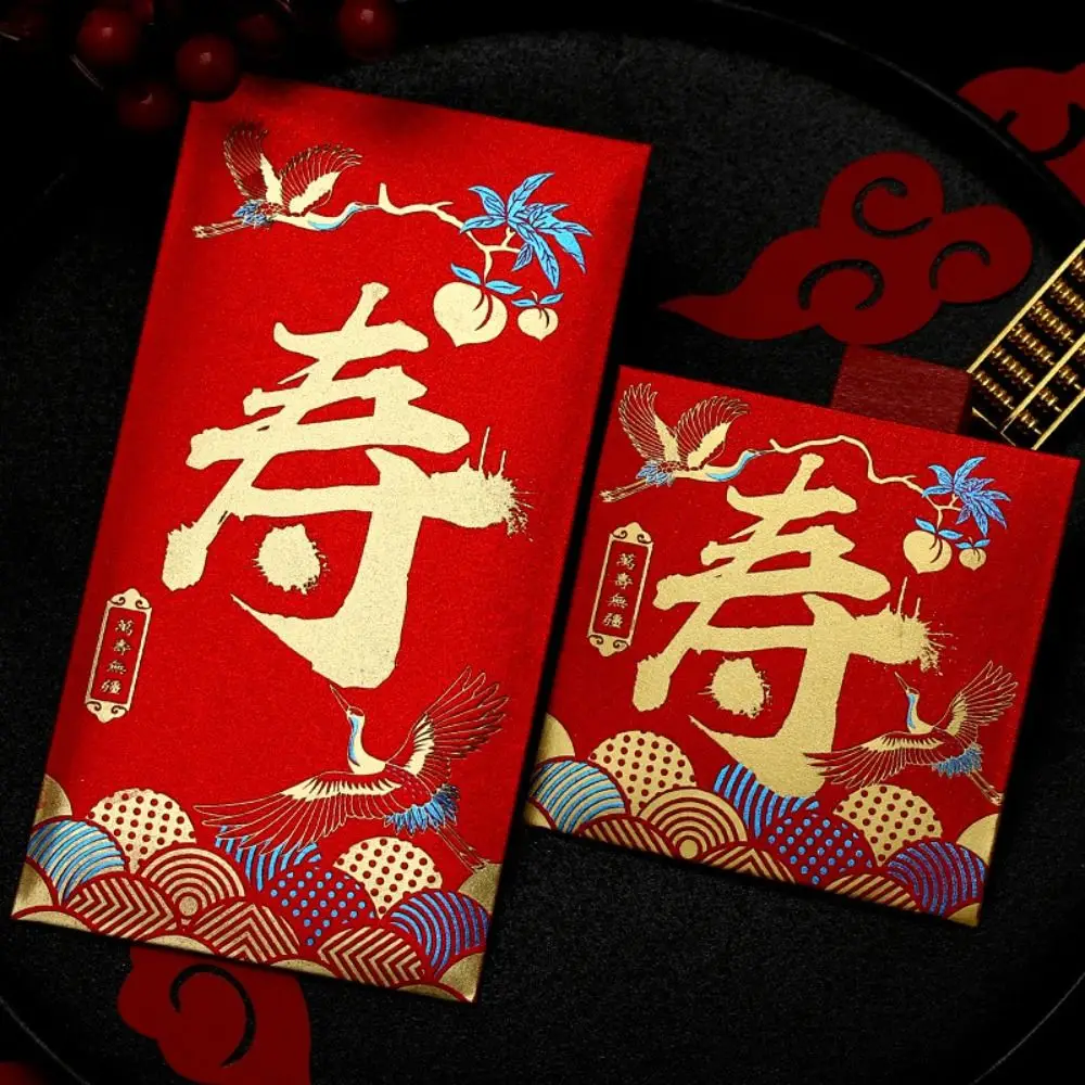 New Year's Blessing Bag Red Envelope Luck Money Bag New Year Gifts Blessing Bag Best Wishes New Year Packet Money Bags