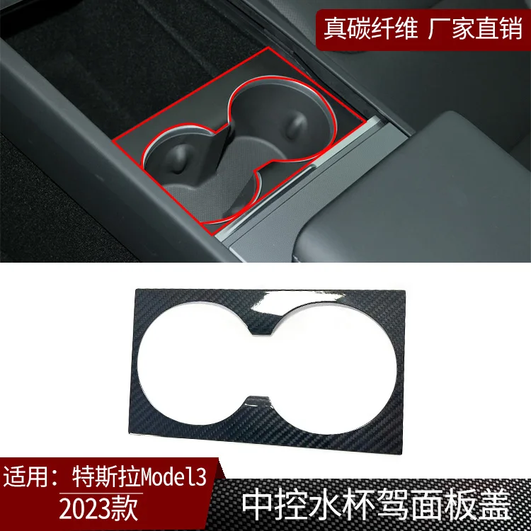 

Suitable for 23 Tesla Model3 true carbon fiber central control water cup holder panel decorative cover interior auto parts