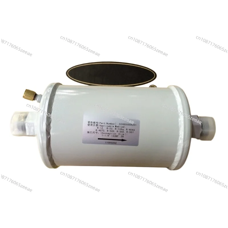 

Цельный новый чиллер, детали холодильного компрессора, масляный фильтр центрального кондиционирования 02XR 05006201