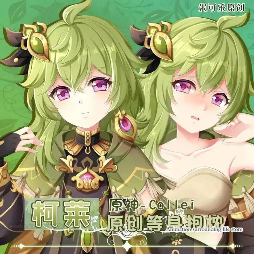 

2023 NEW Anime Japanese Pillow Cushion Cover Game Genshin Impact Collei Dakimakura 2WAY Hugging Body Otaku Pillow Case