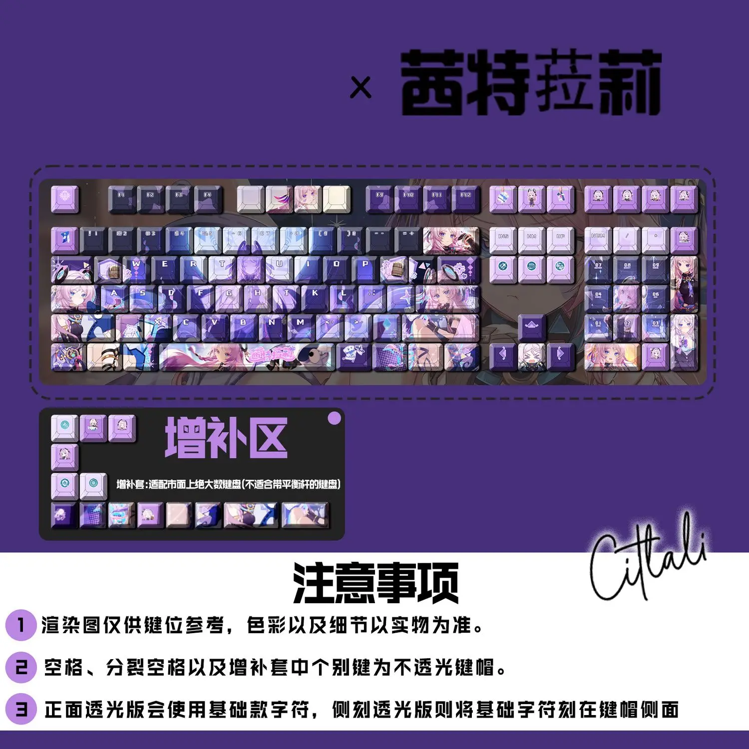 Genshin Impact Keycaps 122 Keys シトラリ Citlali Theme Keycap PBT DYE-Sub Cherry Profile Key Cap for For Made68 Mad68 Wooting60