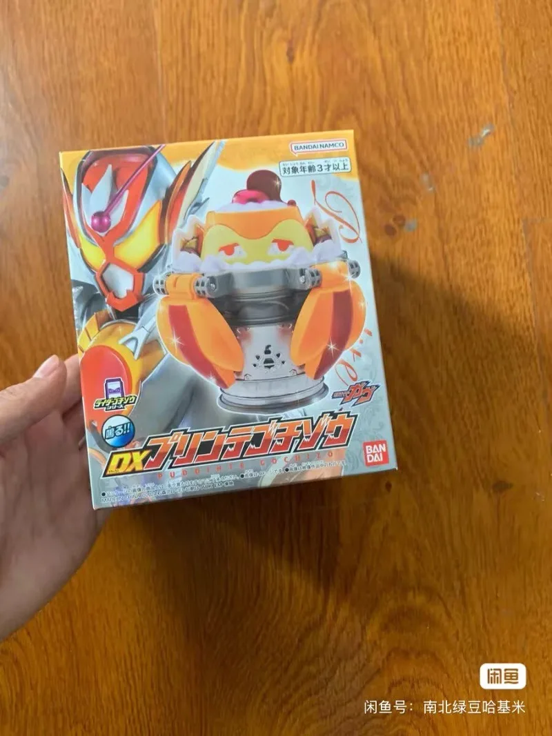 

Bandai Kamen Rider GAVV Gabu Three Riders Bram Final Enhancement DX Buffy Pudding Full Collection Anime Character Model Toy