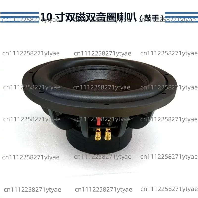 Suitable for Car Passive Subwoofer Horn 10 Inch 12 Inch Overweight High Power Subwoofer Dual Magnetic Double Voice Coil Can Be
