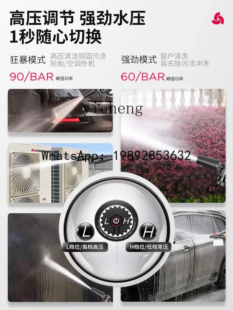 A3 беспроводная автомойка автомобильная портативная зарядка водяной пистолет высокого давления водяной насос щетка чистящий артефакт