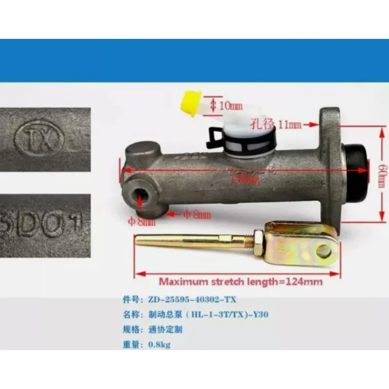 

1PC Hydraulic Brake Master Cylinder Pump For 1-3T Forklift Brake Master Cylinder