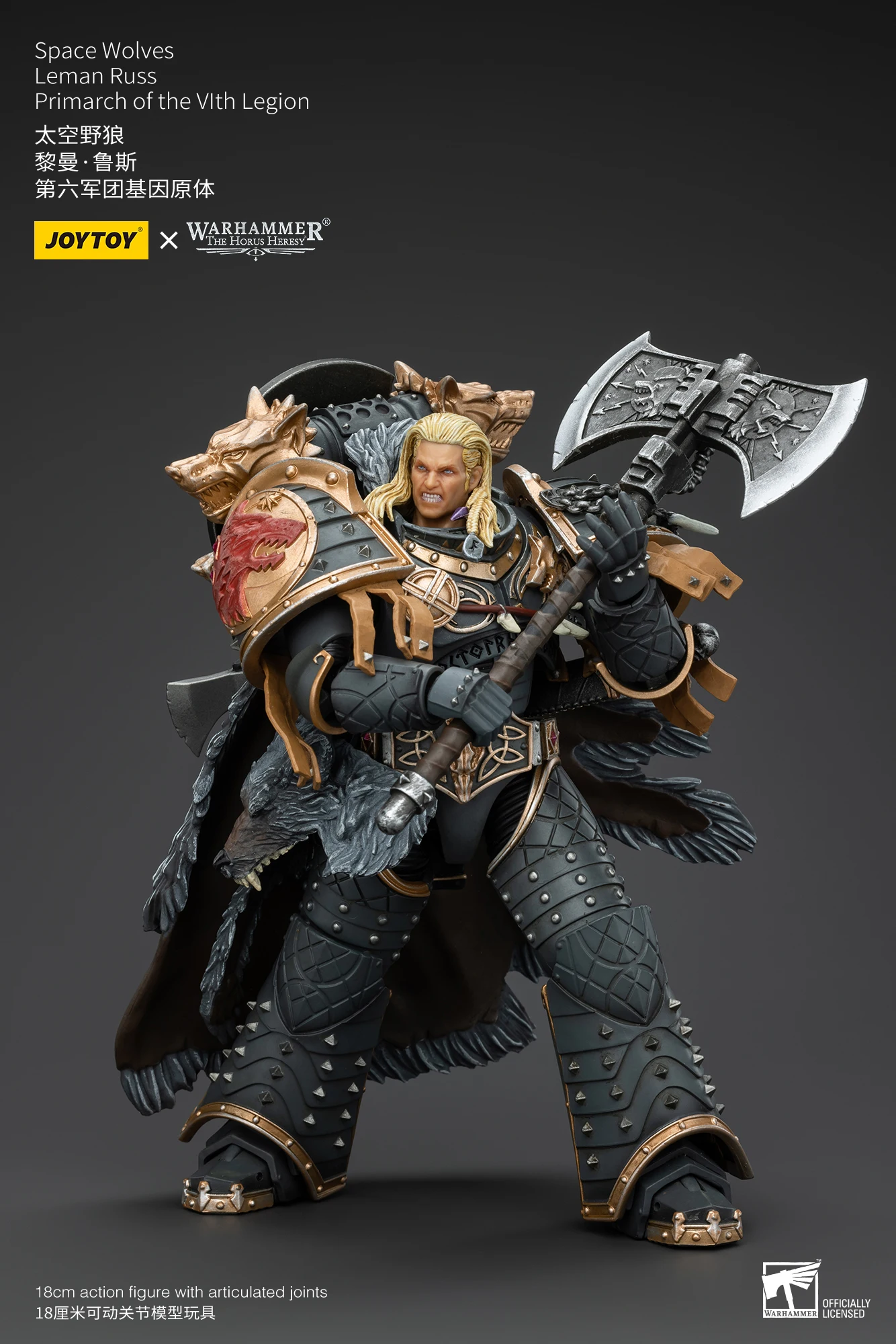 

JOYTOY Warhammer "The Horus Heresy" Leman Russ Primarch Of The VIth Legion Space Wolves Action Figures Collect Doll Decoration