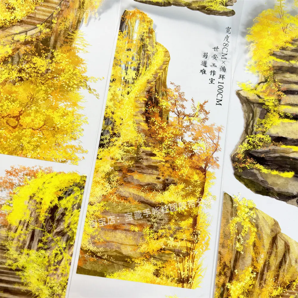 Shian Studio B071 Ancient Mountain Shu Road Autumn Scenery PET Washi Tape For Journal Scrapbook DIY Decoration
