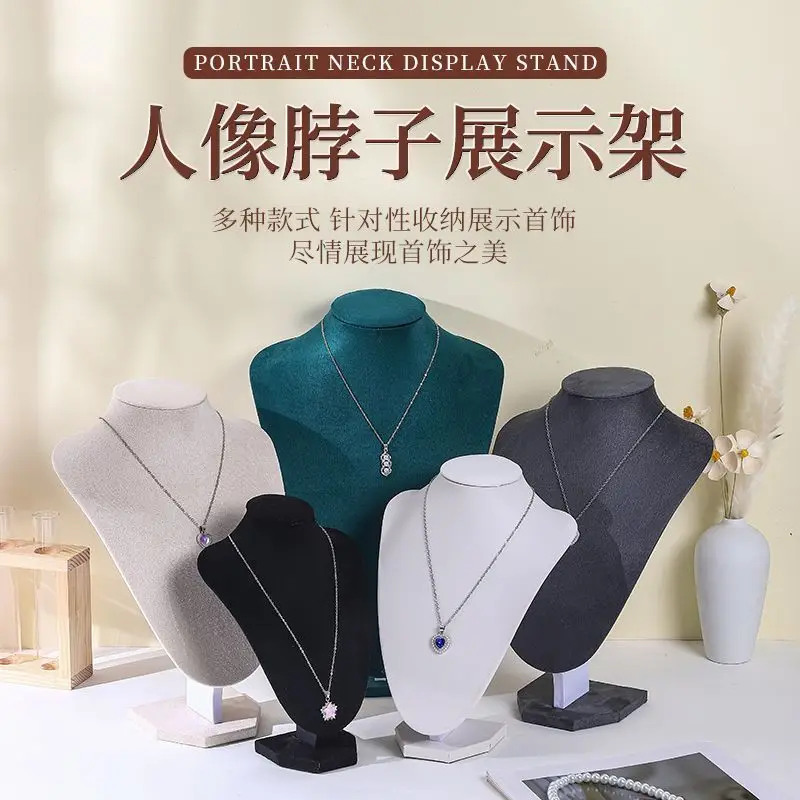 

1pc Velvet Portrait Necklace Storage Rack With Wooden Base Jewelry Display Stand Jewelry Mannequin Bust Holder