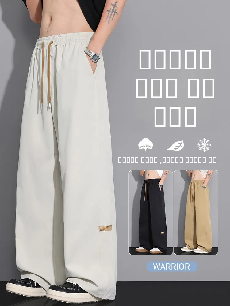 

Мужские летние тонкие брюки из ледяного шелка, прямые, свободные, повседневные, длинные, модные, для подростков