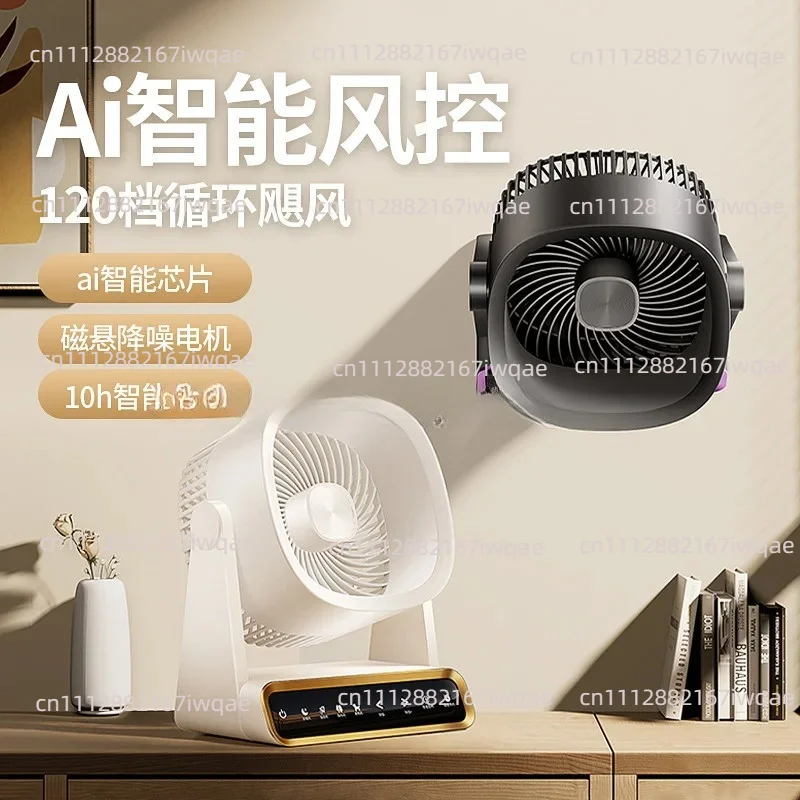suitable-for-small-quiet-office-desk-usb-charging-desktop-fan-long-life-cooling-fan