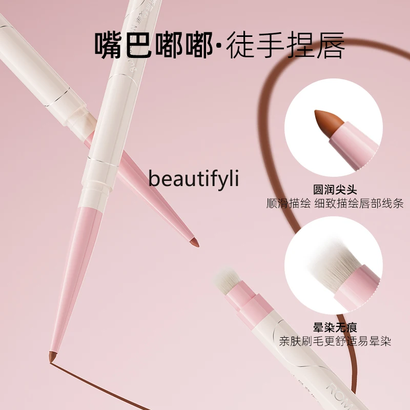 Double-ended lip liner outlines lip shape waterproof beep lip student nude natural