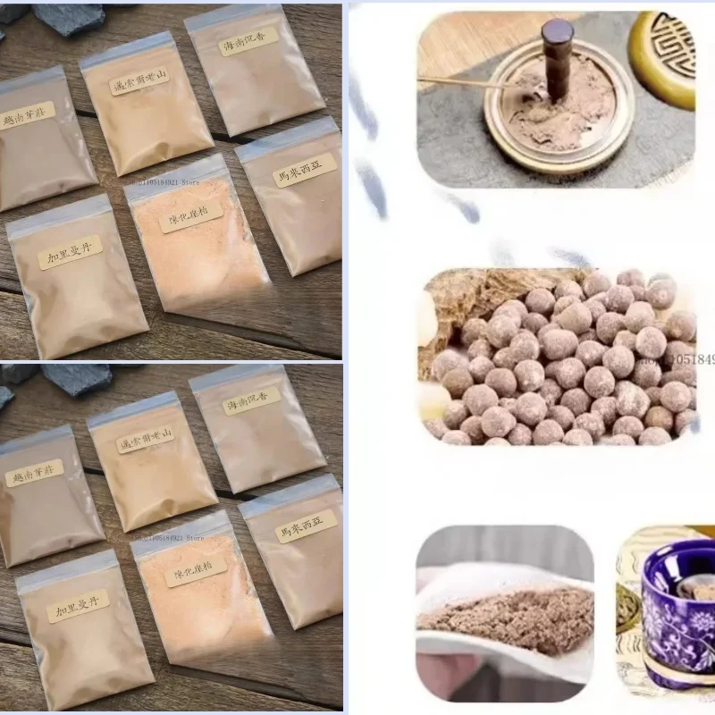 3g Entry Level/Tasting Level/blending Incense Powder Set Household Indoor Helping Sleep Tea Room Incense Seal Extension Material