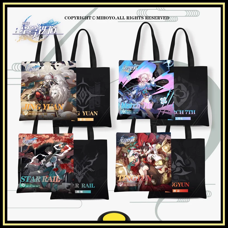 Honkai Star Rail Peripherals canvas bag Leisure bag Bags Himeko Dan Heng March 7th Gepard Landau Brand New Genuine In Shelf