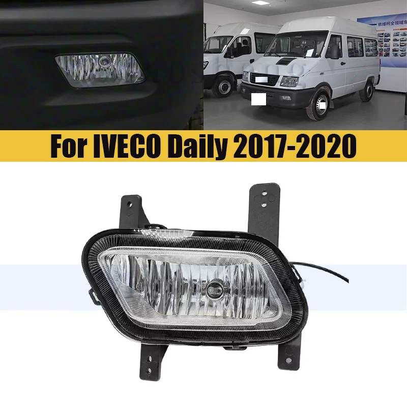 

Противотуманная фара переднего бампера для IVECO Daily 2017-2020, фонарь для вождения