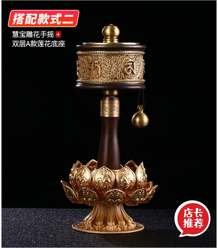 A set # HOME protection high grade Buddhism recite chant scriptures Mantra Turning Scripture prayer wheel + copper flower base