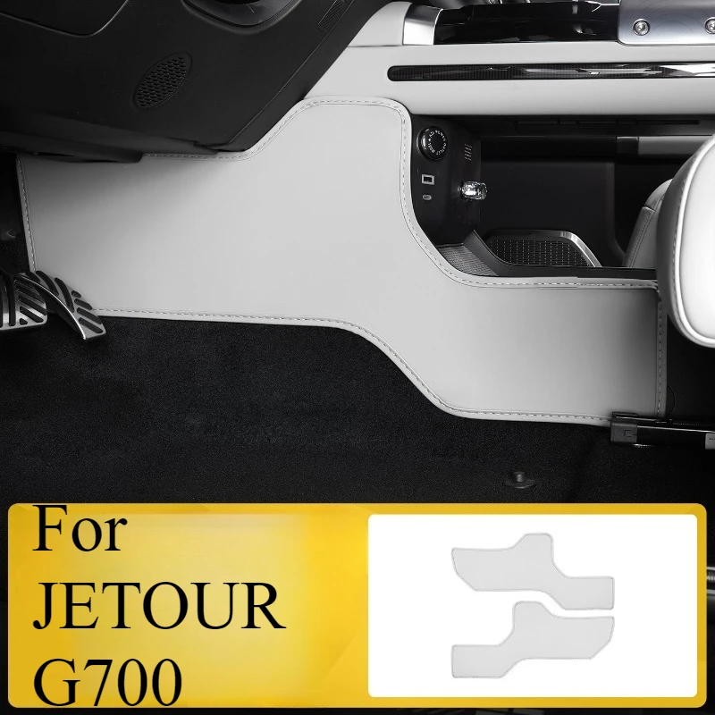 

For JETOUR G700 Leather Side Defense Anti-kick Pad Central Control Anti-dirty Protective Foot Pad Car Accessories
