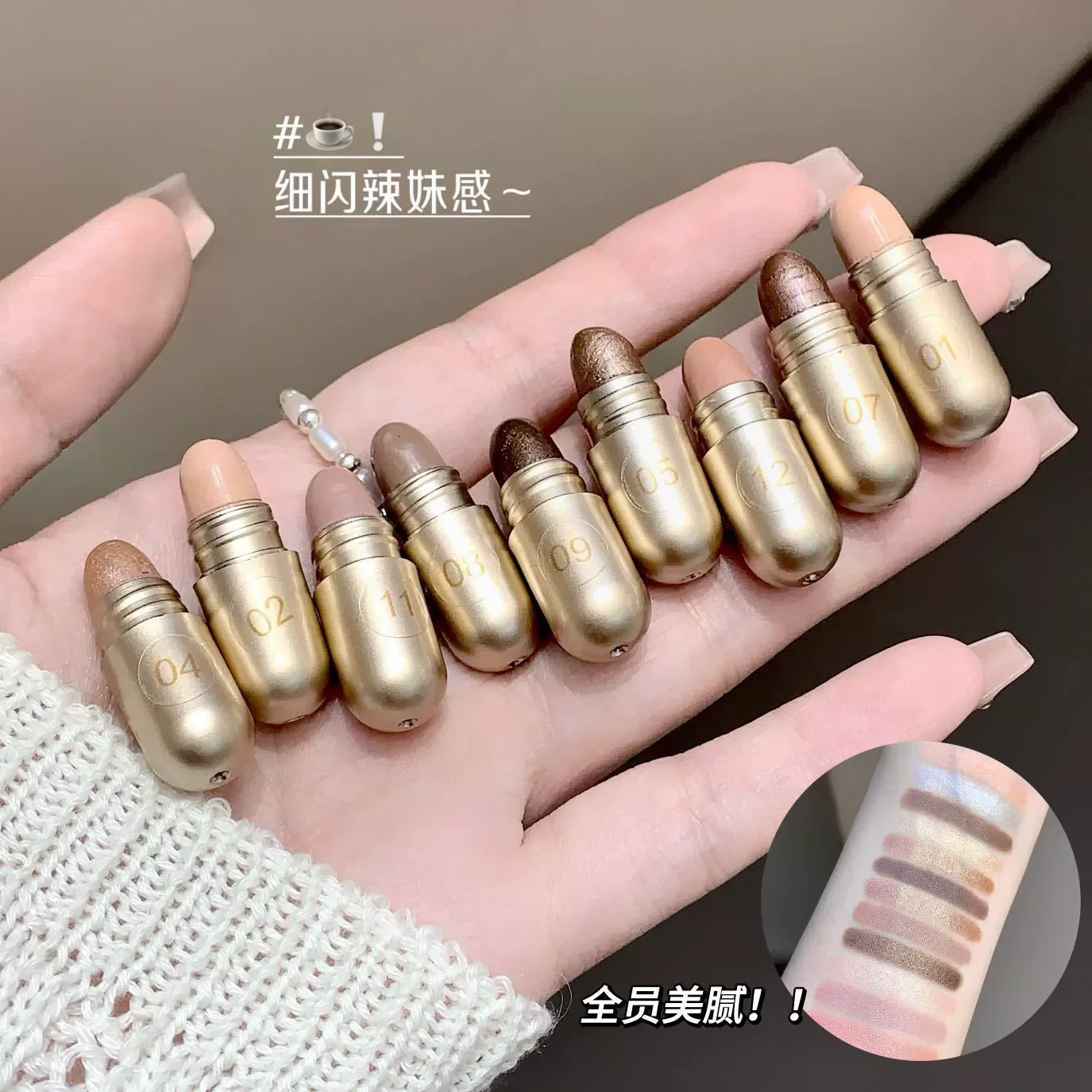 MAGIC CASA Ombretto a capsula a 12 colori Evidenzia metallizzata Under-Eye Shimmer Compatto Portatile Pratico Bellissimo accattivante